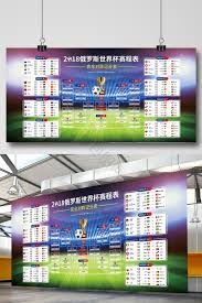 美加墨世界杯A组分析：四洲球队激战谁能出线
