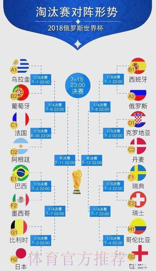 施小琳与西甲联盟主席特巴斯的会晤深度解析